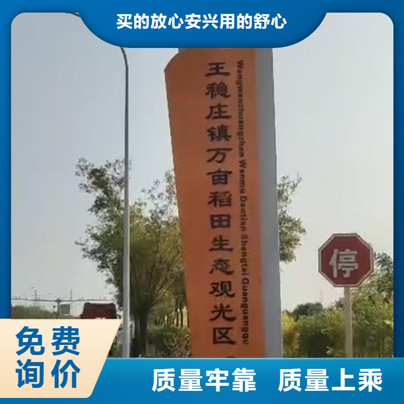 景区精神堡垒来图定制