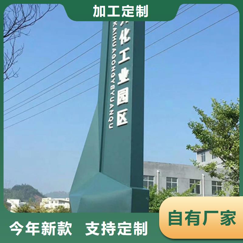 公园精神堡垒质量放心源头厂家