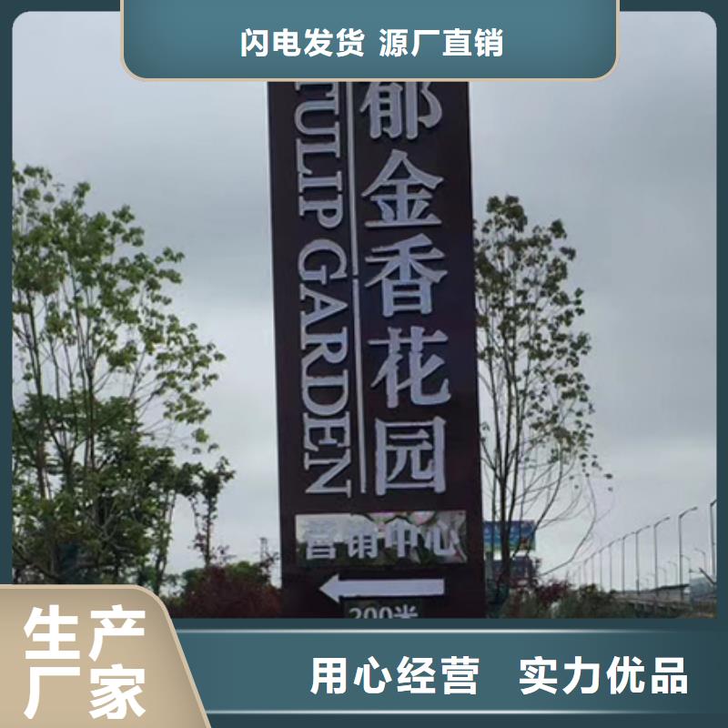 三沙市精神堡垒定制质量可靠