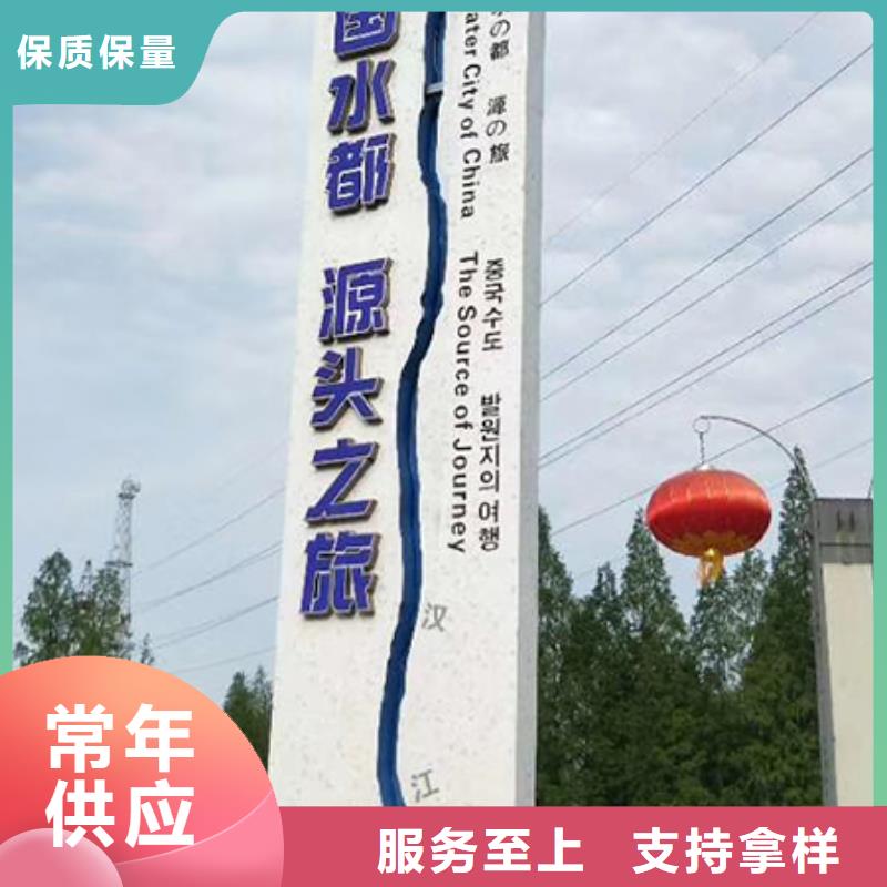 乡村振兴精神堡垒
定制仿古精神堡垒
不锈钢精神堡垒导视牌
景区精神堡垒
大型不锈钢精神堡垒
精神堡垒制作厂家
停车场精神堡垒
广场精神堡垒
城市标志精神堡垒
工地住宅精神堡垒
防腐防锈精神堡垒
户外异性精神堡垒
美丽乡村精神堡垒
商场精神堡垒
小区住宅精神堡垒
产业园精神堡垒价格公道