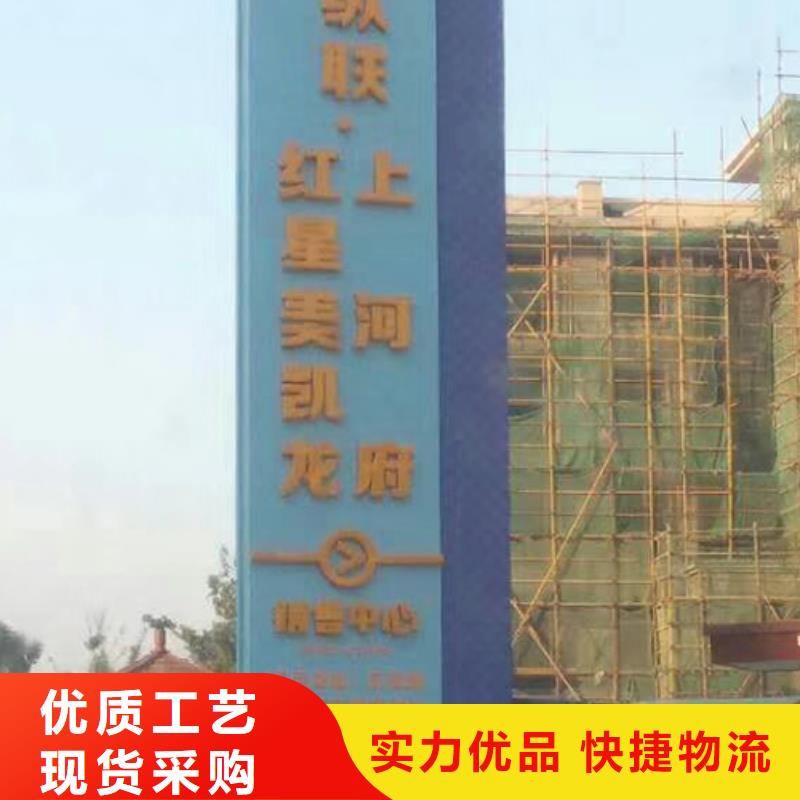 乡村振兴精神堡垒
定制仿古精神堡垒
不锈钢精神堡垒导视牌
景区精神堡垒
大型不锈钢精神堡垒
精神堡垒制作厂家
停车场精神堡垒
广场精神堡垒
城市标志精神堡垒
工地住宅精神堡垒
防腐防锈精神堡垒
户外异性精神堡垒
美丽乡村精神堡垒品质放心