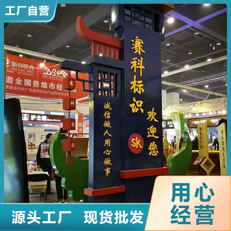 精神堡垒标识牌厂家