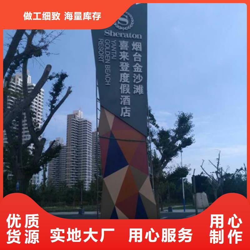 乐东县乡村振兴精神堡垒雕塑施工团队