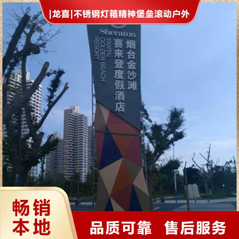 企业精神堡垒服务为先