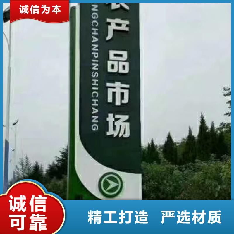 园林精神堡垒小品10年经验