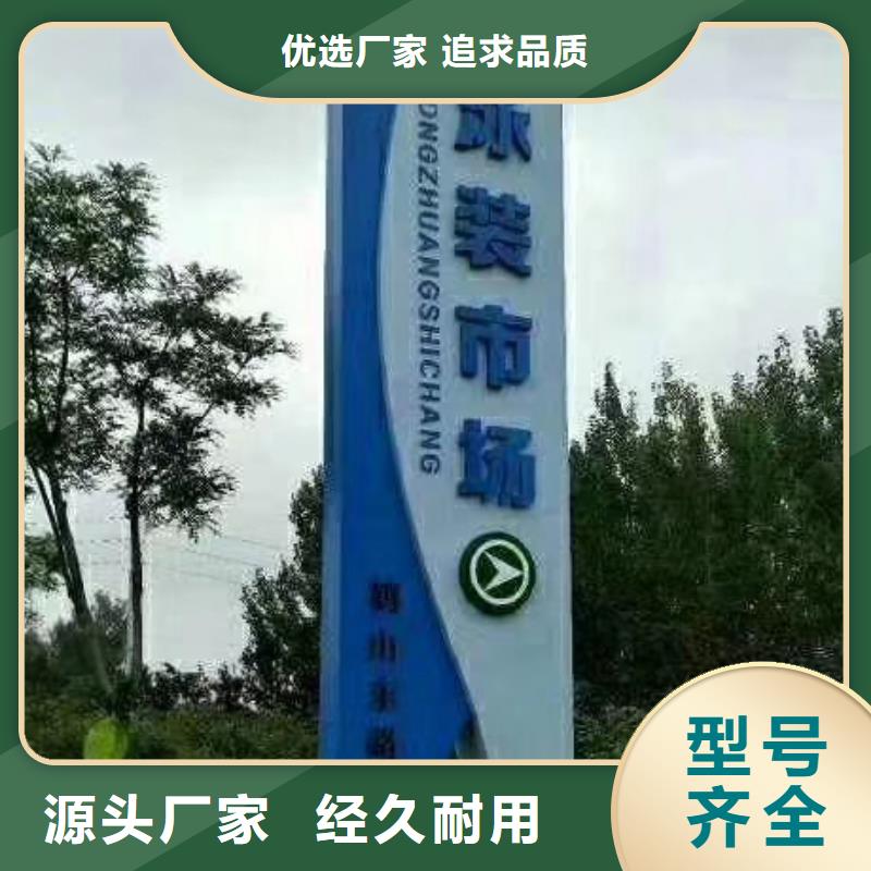 景区标志精神堡垒质量可靠