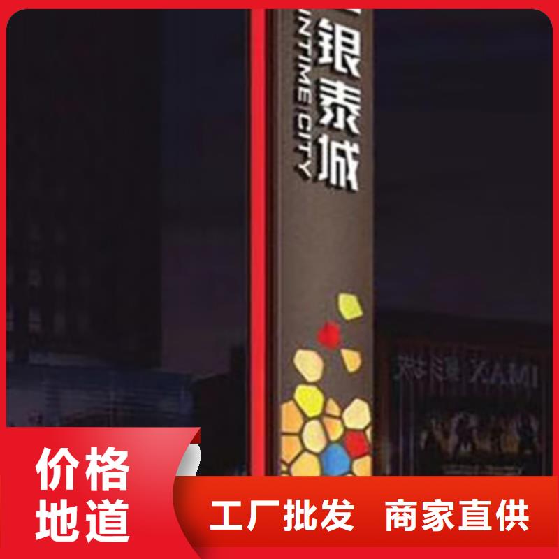 村口标志精神堡垒欢迎咨询