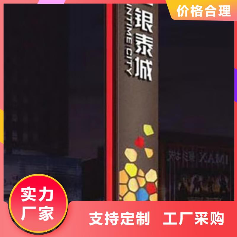 乡村振兴精神堡垒
定制仿古精神堡垒
不锈钢精神堡垒导视牌
景区精神堡垒
大型不锈钢精神堡垒
精神堡垒制作厂家
停车场精神堡垒
广场精神堡垒
城市标志精神堡垒
工地住宅精神堡垒
防腐防锈精神堡垒
户外异性精神堡垒
美丽乡村精神堡垒
商场精神堡垒
小区住宅精神堡垒
产业园精神堡垒实体厂家