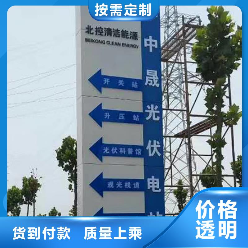 社区精神堡垒质量放心源头厂家