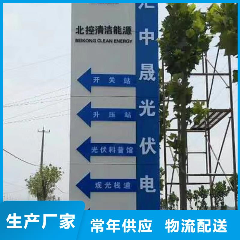 4S店精神堡垒标牌放心购买