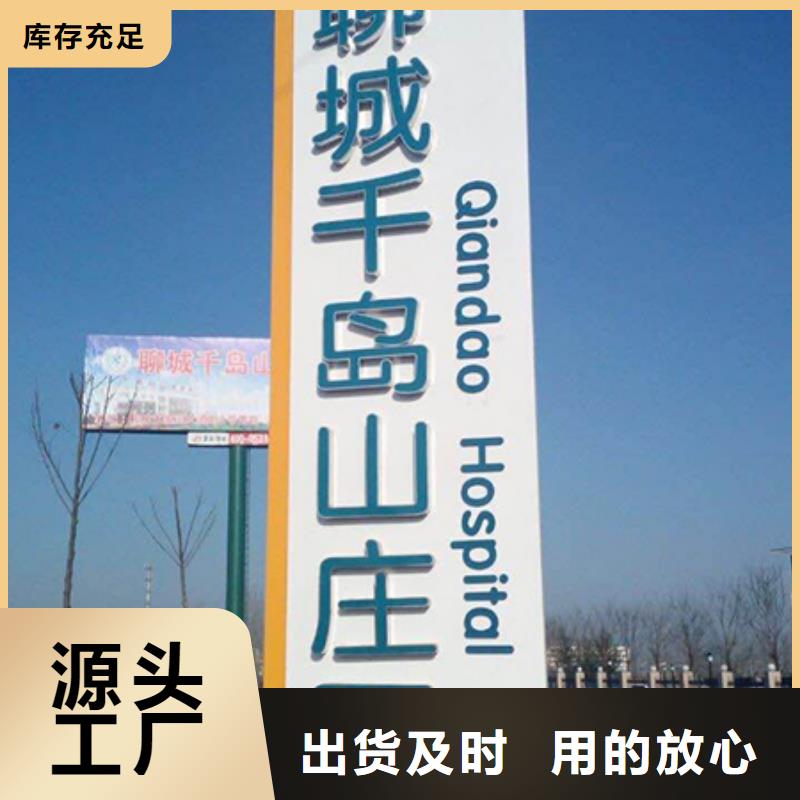 企业精神堡垒服务为先