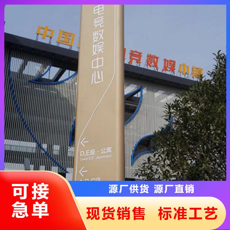 不锈钢雕塑精神堡垒发货及时
