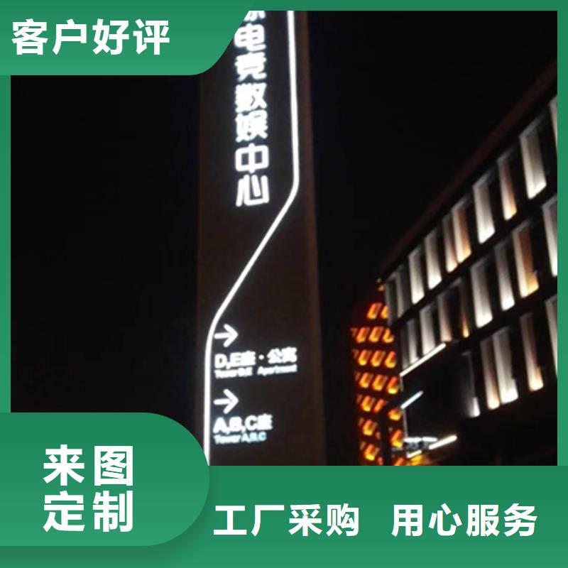 景区精神堡垒实体大厂