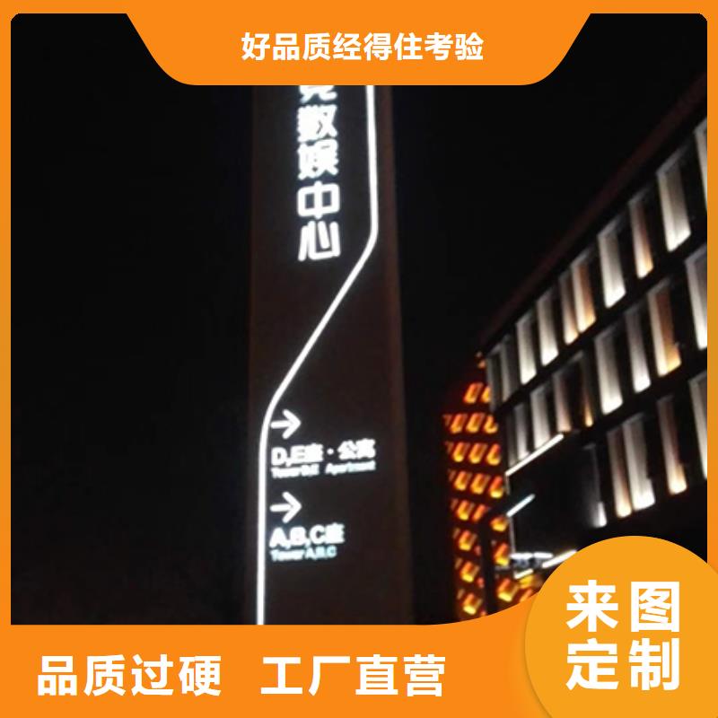 景区精神堡垒设计