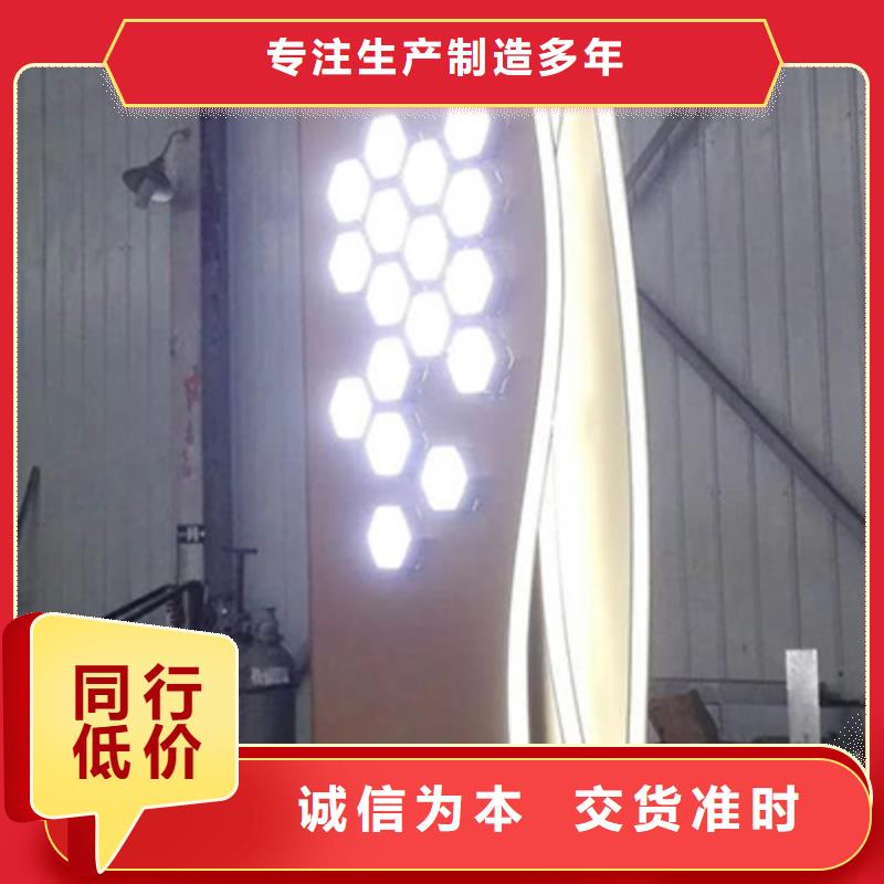 儋州市社区精神堡垒品质放心