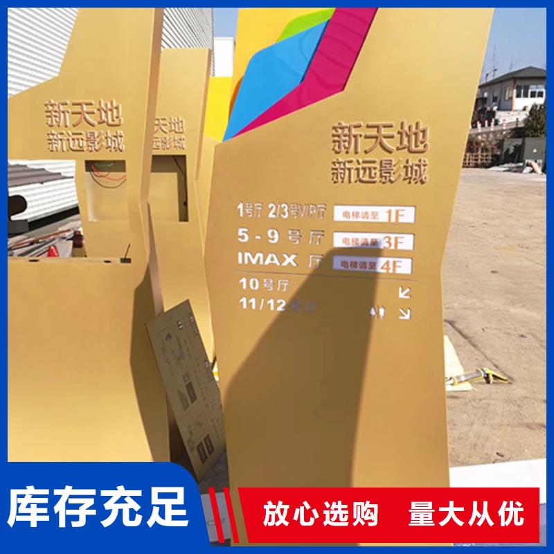 企业雕塑精神堡垒实力雄厚