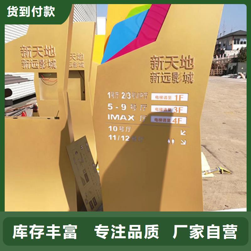 景区精神堡垒全国发货