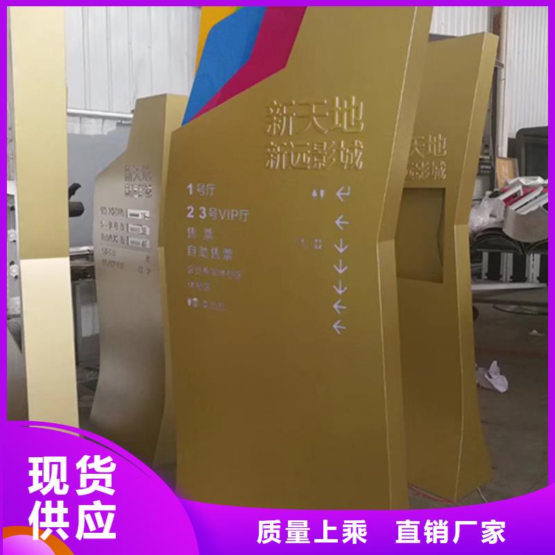 广场精神堡垒标牌值得信赖