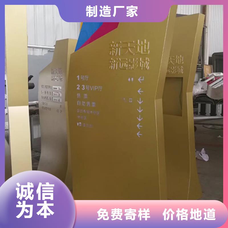 景观精神堡垒质量放心