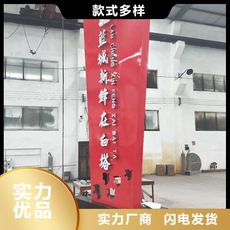企业精神堡垒服务为先