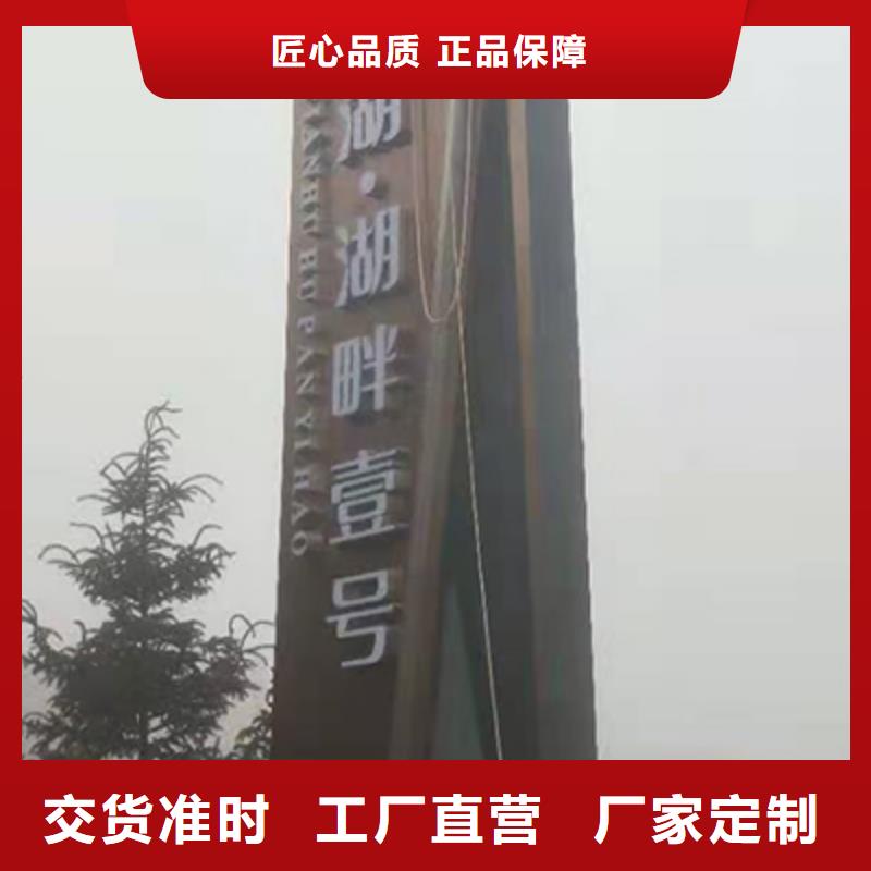 字体带亮精神堡垒设计