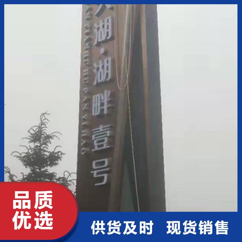 精神堡垒雕塑免费咨询