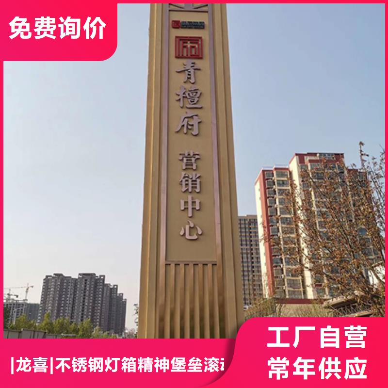 商场精神堡垒货源充足
