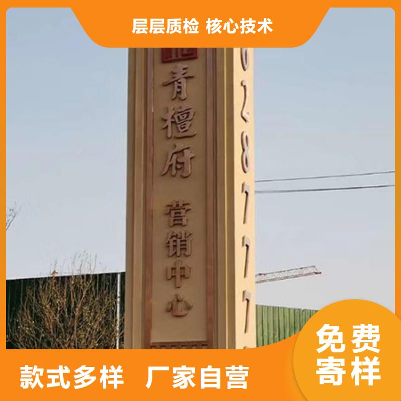 定安县公园精神堡垒景观小品放心购买