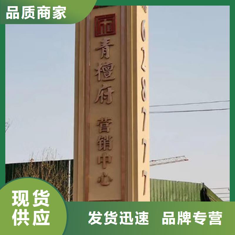 白沙县企业精神堡垒来图定制