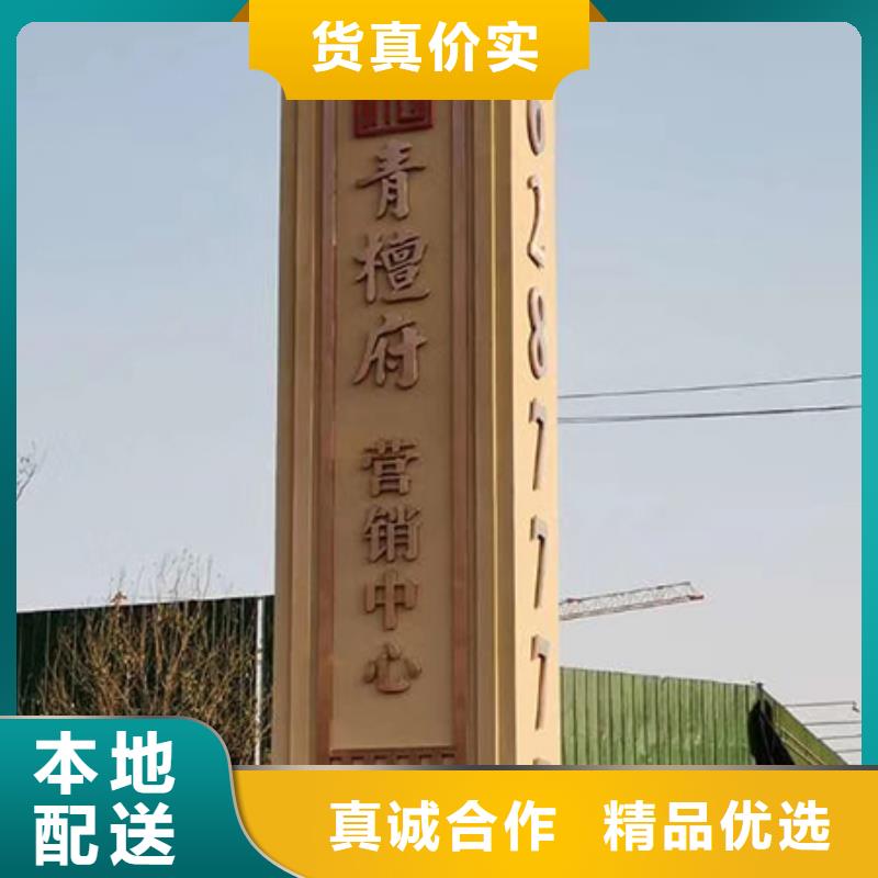 景区精神堡垒来图定制