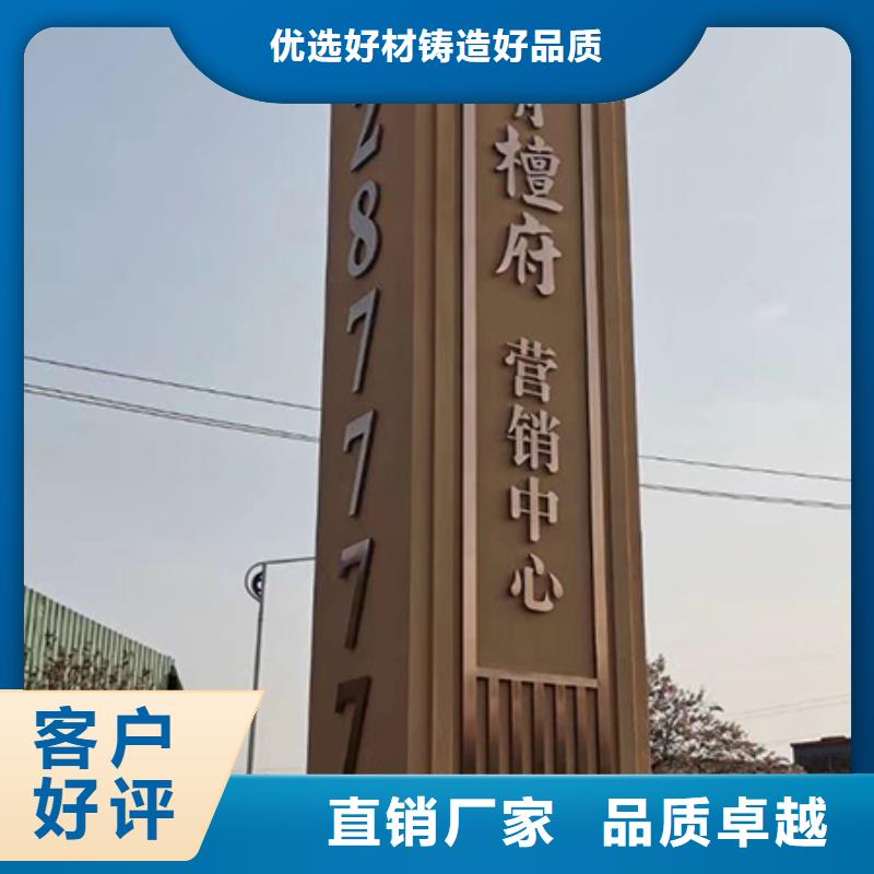 公园精神堡垒景观小品诚信厂家