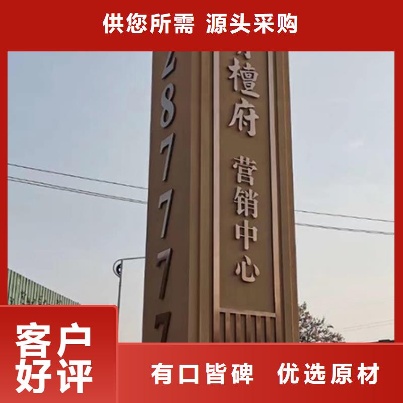 户外雕塑精神堡垒货真价实