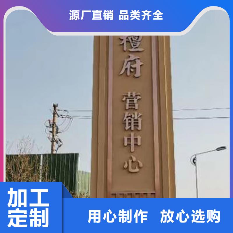 精神堡垒导向牌诚信厂家