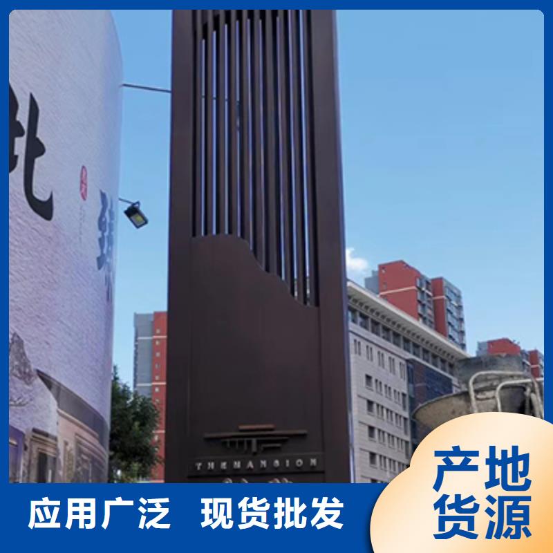 4S店精神堡垒标牌放心购买