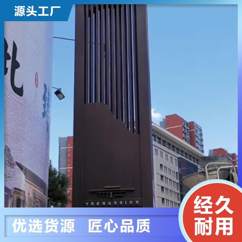 企业精神堡垒全国发货