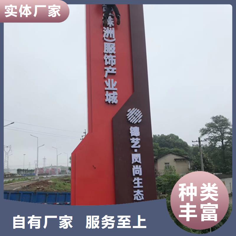 乡村振兴精神堡垒
定制仿古精神堡垒
不锈钢精神堡垒导视牌
景区精神堡垒
大型不锈钢精神堡垒
精神堡垒制作厂家
停车场精神堡垒
广场精神堡垒
城市标志精神堡垒
工地住宅精神堡垒
防腐防锈精神堡垒
户外异性精神堡垒
美丽乡村精神堡垒
商场精神堡垒
小区住宅精神堡垒
产业园精神堡垒质量可靠