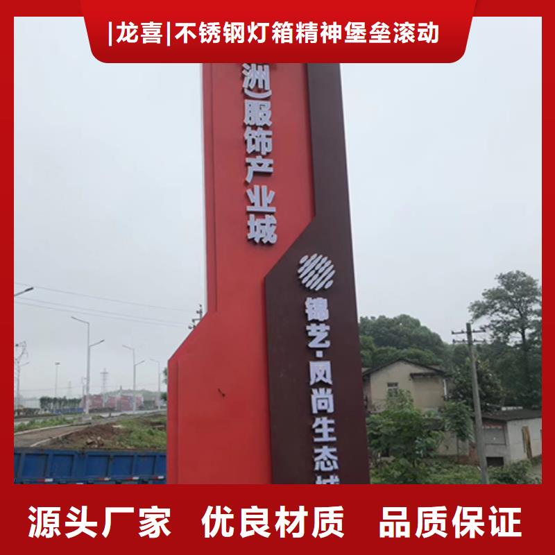 社区精神堡垒性价比高