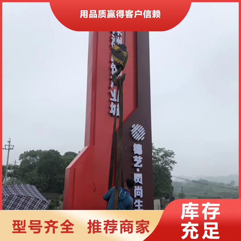 商场精神堡垒厂家