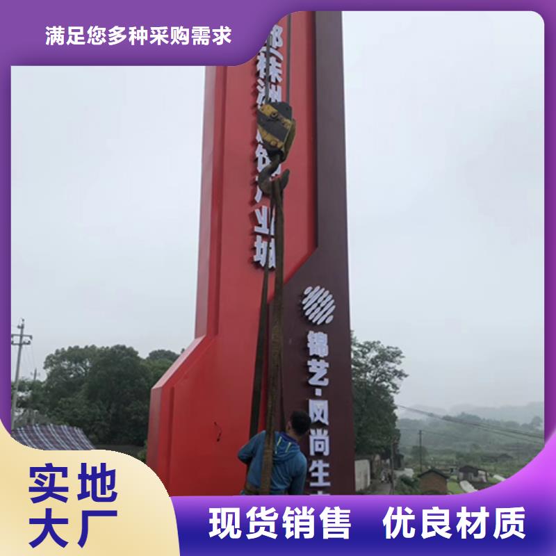 乡村精神堡垒欢迎来电