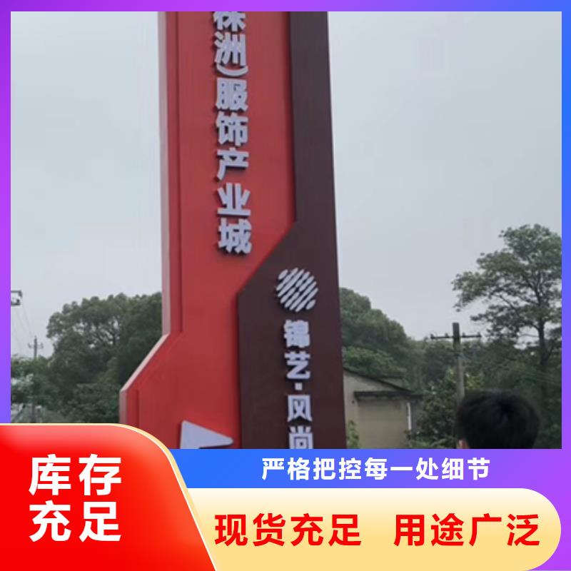 景点精神堡垒标牌欢迎咨询