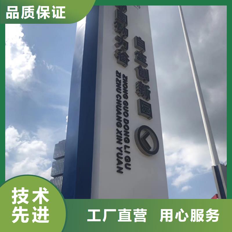 公园精神堡垒景观小品诚信厂家