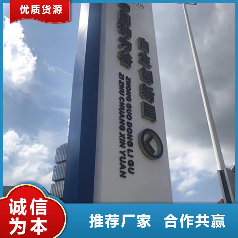 社区精神堡垒质量放心源头厂家