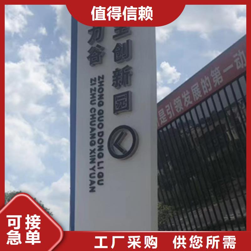 城镇精神堡垒施工队伍
