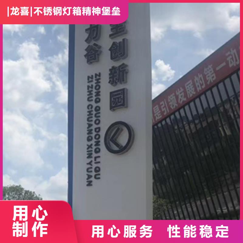 停车场精神堡垒厂家价格