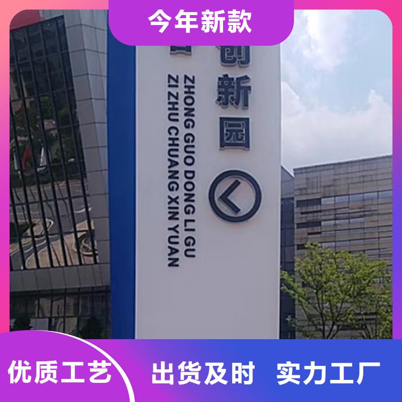 停车场精神堡垒诚信厂家