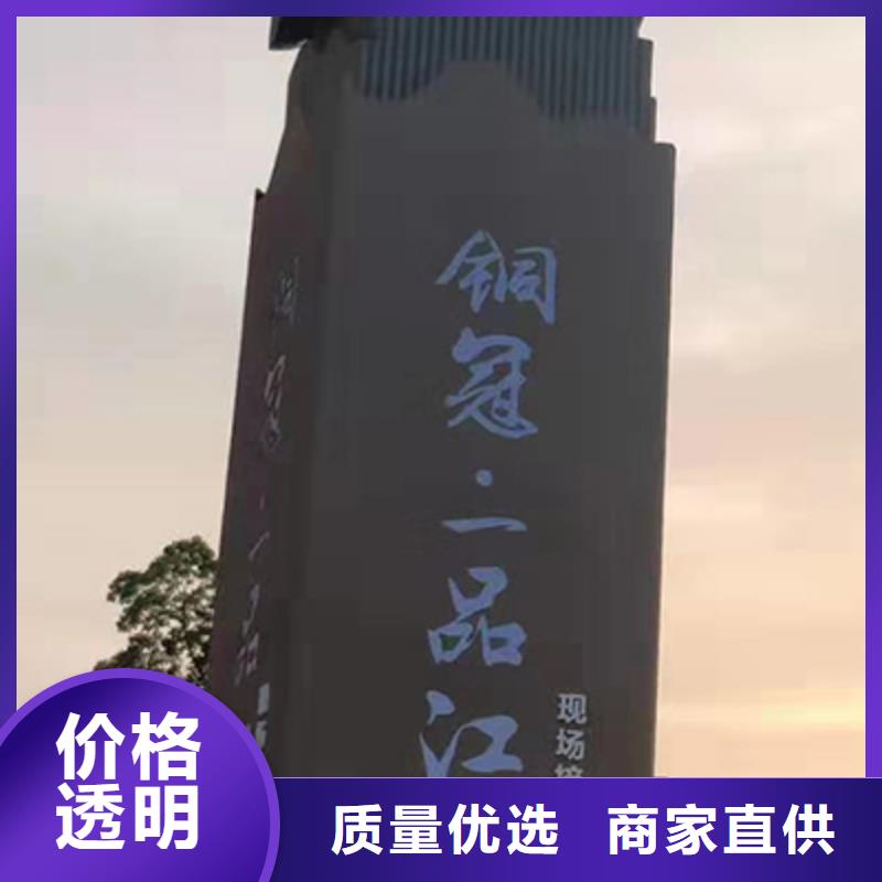 景区精神堡垒全国发货