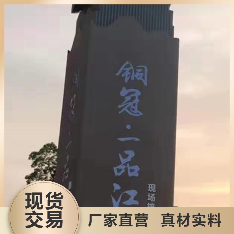 公园精神堡垒景观小品靠谱厂家
