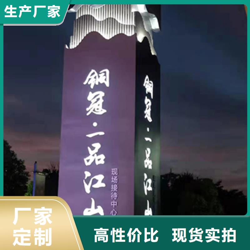 公园精神堡垒服务为先