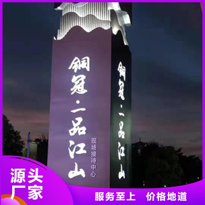 党建精神堡垒标牌全国发货