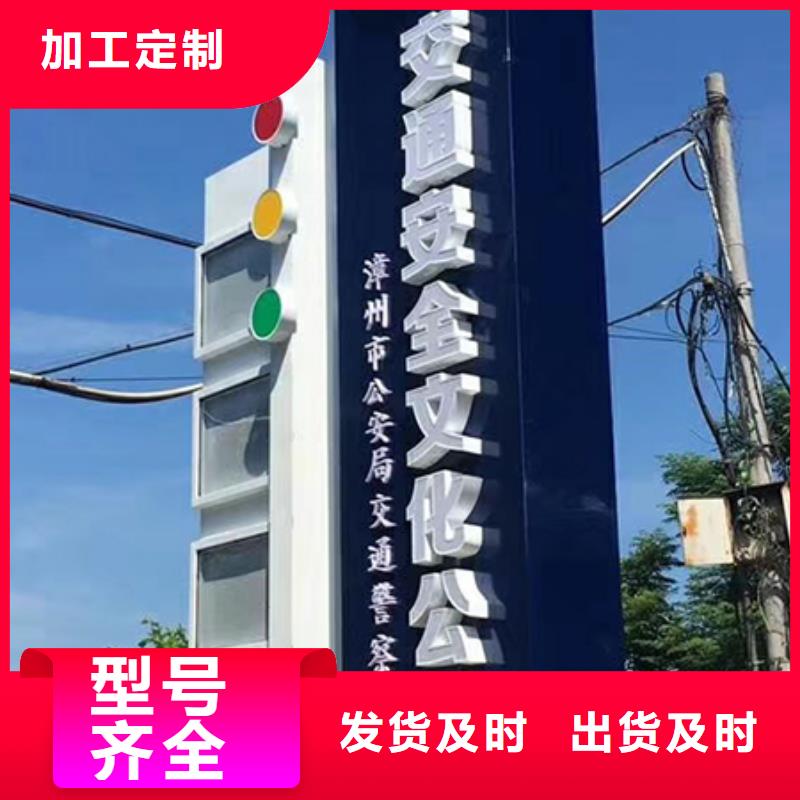 精神堡垒厂家价格优惠